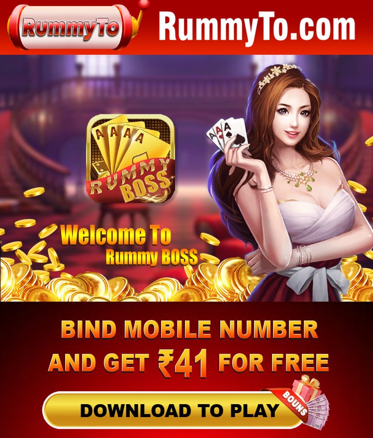 Rummy Boss
